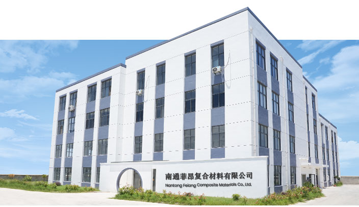 Nantong Feiang Composite Materials Co.、Ltd。