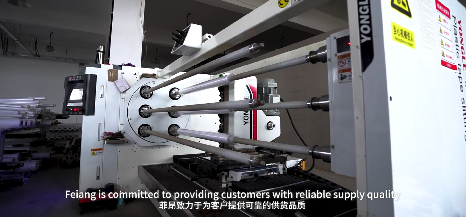 Nantong Feiang Composite Materials Co.、Ltd。